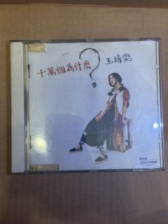 （分類：）位於 。 由 amylau1028 提交（商品編號 1447013440，圖片 1）。簡介： 。