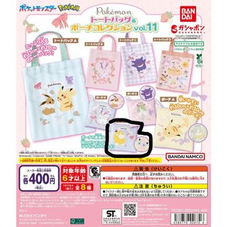 （分類：）位於 。 由 dridri322 提交（商品編號 1446916171，圖片 1）。簡介： 。
