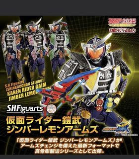 未開封 S.H.Figuarts 真骨彫仮面ライダーアギト グランドフォーム S.I.C. 幪面超人Fourze 基本型態坂本洋一及KOMA造型sic, 玩具收藏品