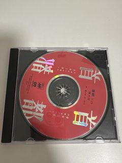 （分類：）位於 。 由 enjoycdlp 提交（商品編號 1447025739，圖片 1）。簡介： 。