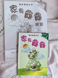 （分類：）位於 。 由 maymay01 提交（商品編號 1446968002，圖片 1）。簡介： 。