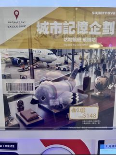 （分類：）位於 。 由 hoichunkwan 提交（商品編號 1447059723，圖片 1）。簡介： 。