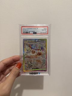 （分類：）位於 。 由 sellgoodthingsss 提交（商品編號 1447054367，圖片 1）。簡介： 。