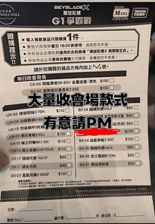 （分類：）位於 。 由 kennylky1 提交（商品編號 1446956676，圖片 1）。簡介： 。