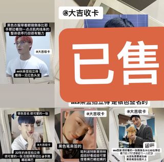 （分類：）位於 。 由 shinebrught 提交（商品編號 1447093184，圖片 1）。簡介： 。