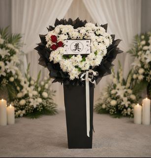 Condolence Stands Collection  Collection item 1