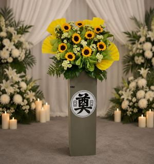 Condolence Stands Collection  Collection item 2