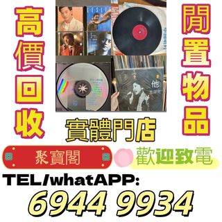 （分類：）位於 。 由 whatsapp69449934 提交（商品編號 1447017499，圖片 1）。簡介： 。