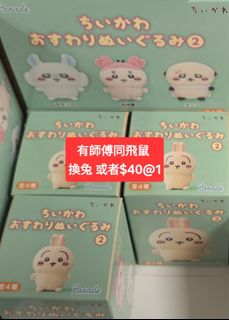 （分類：）位於 。 由 no.haru00 提交（商品編號 1447030541，圖片 1）。簡介： 。