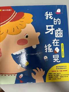 （分類：）位於 。 由 dearestcharmaine 提交（商品編號 1447021908，圖片 1）。簡介： 。