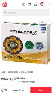 （分類：）位於 。 由 lbj12306 提交（商品編號 1447069879，圖片 1）。簡介： 。