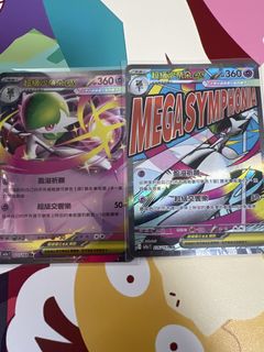 （分類：）位於 。 由 rainkaai 提交（商品編號 1446949149，圖片 1）。簡介： 。