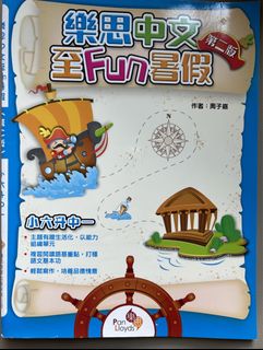 （分類：）位於 。 由 daisykitty10 提交（商品編號 1446922390，圖片 1）。簡介： 。
