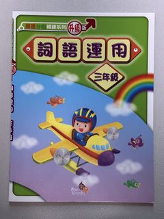 （分類：）位於 。 由 auctionhellokitty 提交（商品編號 1447021019，圖片 1）。簡介： 。