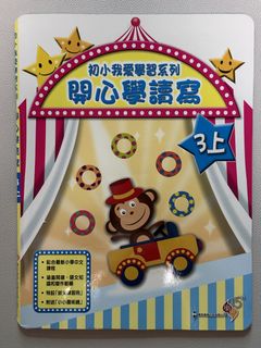 （分類：）位於 。 由 auctionhellokitty 提交（商品編號 1447021760，圖片 1）。簡介： 。
