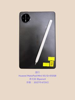 （分類：）位於 。 由 okeytelecom 提交（商品編號 1179396916，圖片 1）。簡介： 。