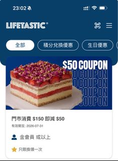 （分類：）位於 。 由 jesscaca 提交（商品編號 1432833669，圖片 1）。簡介： 。