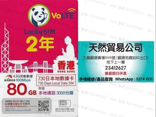 （分類：）位於 。 由 52741531whatsapp 提交（商品編號 1446957434，圖片 1）。簡介： 。