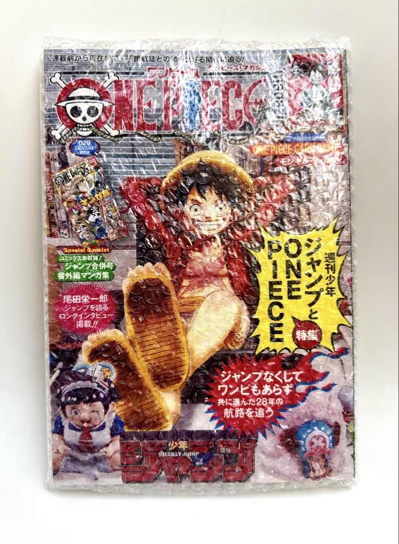 未開封ONE PIECE magazine Vol.20（附贈magazine 路飛promo st21-014