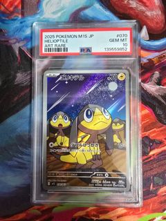 （分類：）位於 。 由 ptcg_master 提交（商品編號 1447055429，圖片 1）。簡介： 。