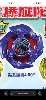 （分類：）位於 。 由 shinyegg 提交（商品編號 1447055356，圖片 1）。簡介： 。