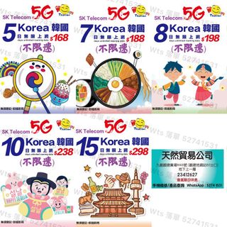 （分類：）位於 。 由 52741531 提交（商品編號 1446962041，圖片 1）。簡介： 。