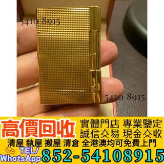 Physical Store High-Price Purchase: S.T.Dupont L2 Gatsby Lighter — Lighters from S.T. Dupont, Cartier, Dunhill, Celine, Dior, Boucheron, Piaget, BVLGARI, PATEK PHILIPPE, Hermès, and other luxury brands