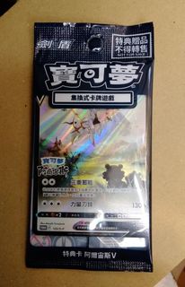 （分類：）位於 。 由 shopergenx1 提交（商品編號 1447104742，圖片 1）。簡介： 。