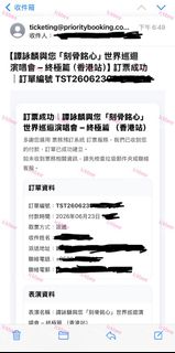 （分類：）位於 。 由 lckbee 提交（商品編號 1446942240，圖片 1）。簡介： 。