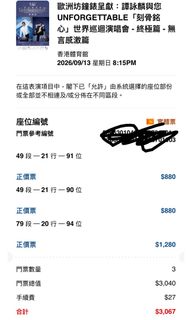 （分類：）位於 。 由 RachelJ_ 提交（商品編號 1447071399，圖片 1）。簡介： 。