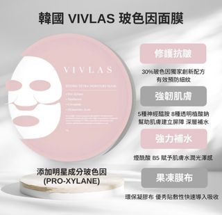 （分類：）位於 。 由 housekorea 提交（商品編號 1447037671，圖片 1）。簡介： 。