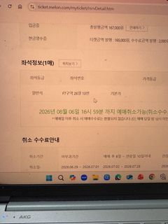 （分類：）位於 。 由 winter4ever 提交（商品編號 1447001527，圖片 1）。簡介： 。