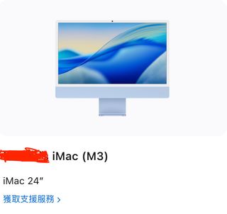 （分類：）位於 。 由 mackeung 提交（商品編號 1447089620，圖片 1）。簡介： 。