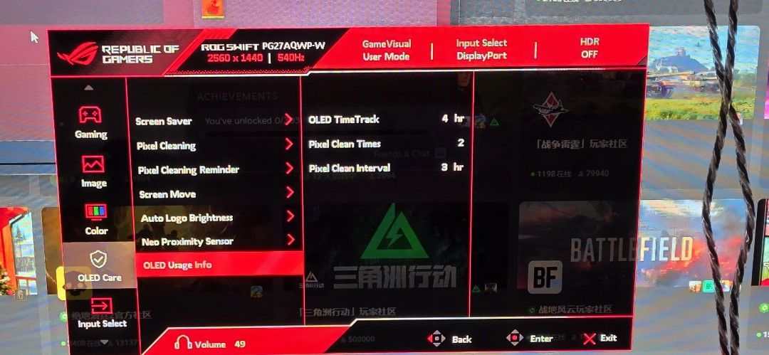 ASUS ROG Swift OLED PG27AQWP-W497586207511040001
