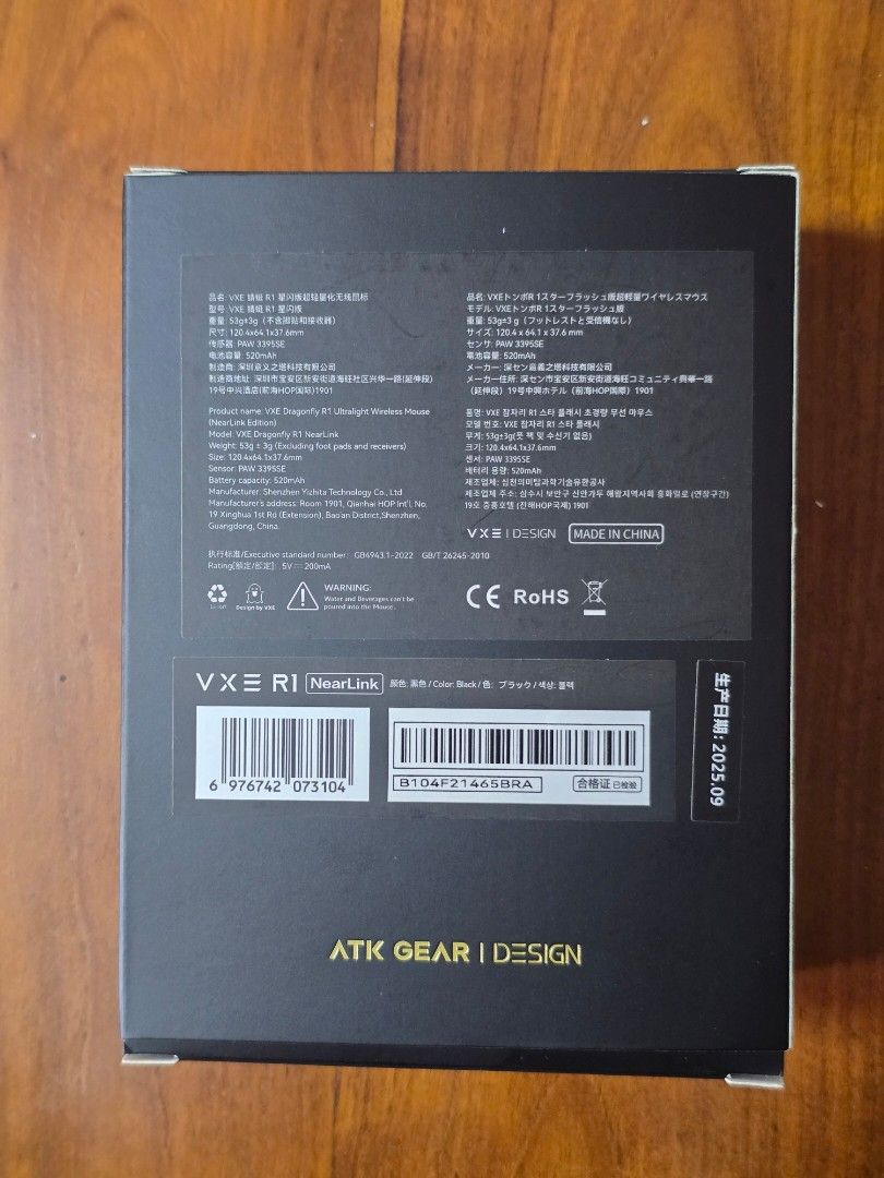 ATK GEAR VXE Smart Speed Wireless Mouse497711471490519044
