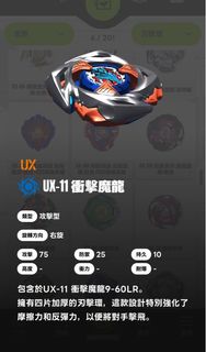 （分類：）位於 。 由 hung0112 提交（商品編號 1446934114，圖片 1）。簡介： 。