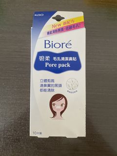 （分類：）位於 。 由 insidebeauty 提交（商品編號 1446931168，圖片 1）。簡介： 。