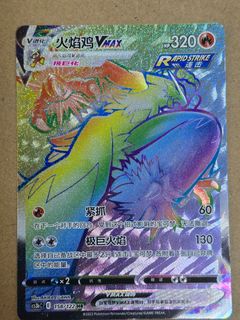 (Category: ) located in . Submitted by exaggeratingtcg (Listing ID 1446973942, Image 1). Description: .
