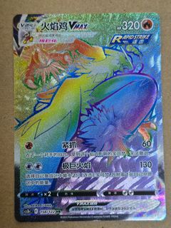 (Category: ) located in . Submitted by exaggeratingtcg (Listing ID 1446976074, Image 1). Description: .