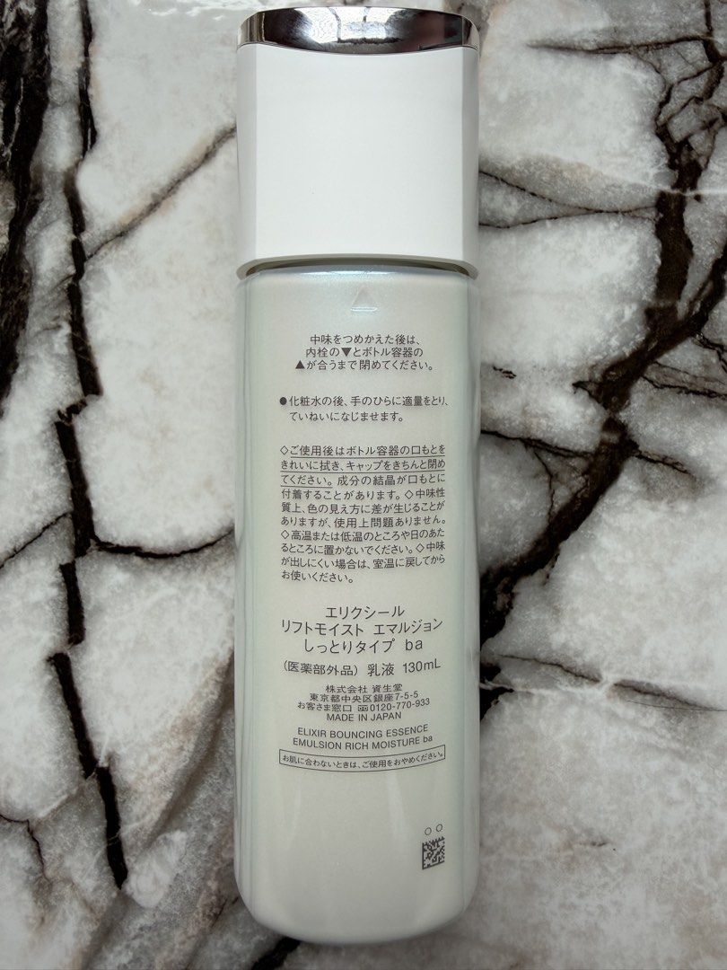 Bouncing Essence Emulsion Rich Moisture (Category: Face Care) located in Kuala Lumpur. Submitted by bee.shop.here (Listing ID 1446974530, Image 3). Description: •New Collagen Science restores the balance of Collagen Production within the skin for younger, firmer looking skin. ● Exclusive M-Bouncer Complex activates Collagen metabolism to boost the natural generation of Collagen and restore the cycle of Collagen production for younger-looking skin