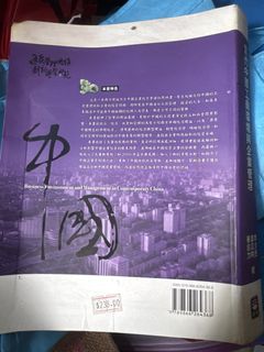 （分類：）位於 。 由 yearofpig2019 提交（商品編號 1446964886，圖片 1）。簡介： 。