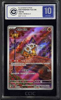 (Category: ) located in . Submitted by thegabrielng (Listing ID 1446922600, Image 1). Description: .