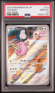 (Category: ) located in . Submitted by teckz (Listing ID 1447019231, Image 1). Description: .