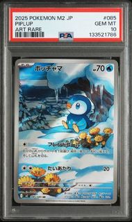 (Category: ) located in . Submitted by teckz (Listing ID 1447069465, Image 1). Description: .