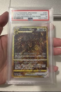 (Category: ) located in . Submitted by kai_collections (Listing ID 1447081495, Image 1). Description: .