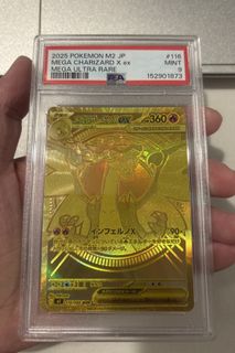 (Category: ) located in . Submitted by kai_collections (Listing ID 1447082600, Image 1). Description: .