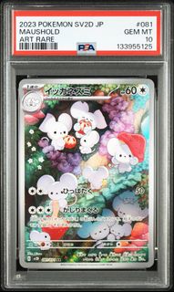 (Category: ) located in . Submitted by teckz (Listing ID 1447019460, Image 1). Description: .