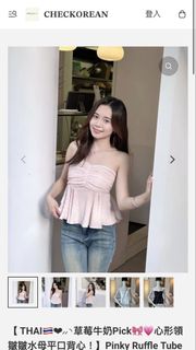 （分類：）位於 。 由 pristore 提交（商品編號 1447050609，圖片 1）。簡介： 。