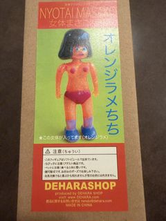（分類：）位於 。 由 babybbmm90 提交（商品編號 1447075625，圖片 1）。簡介： 。