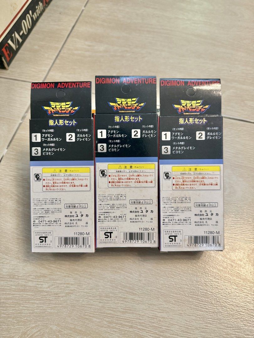 Digimon Figure Set (Category: Figurines & Statues) located in Manila. Submitted by blueseamarketing (Listing ID 1446930219, Image 3). Description: .